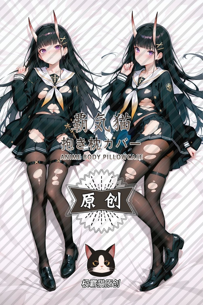 能代(アズールレーン)抱き枕カバー 碧藍航線