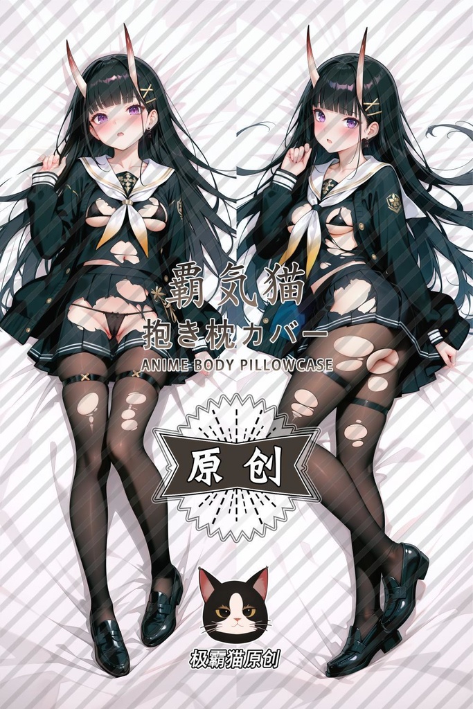 能代(アズールレーン)抱き枕カバー 碧藍航線