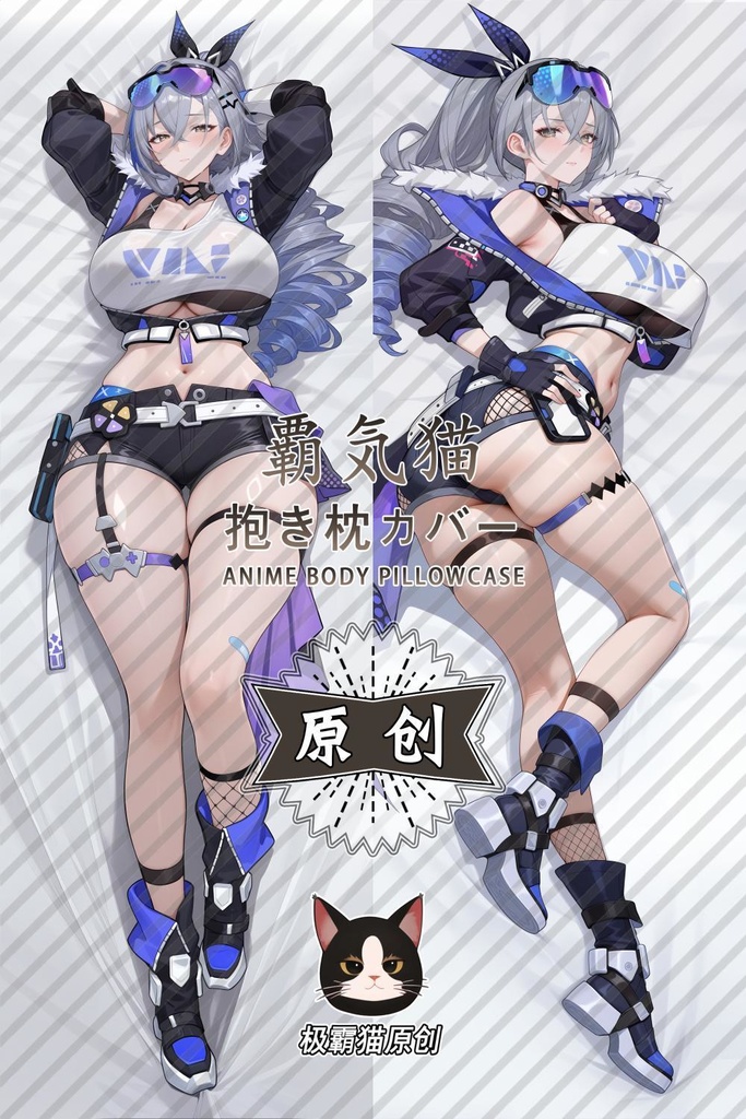 銀狼ちゃん(崩壊スターレイル) 抱き枕カバー 崩坏星穹铁道
