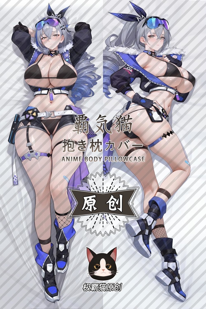 銀狼ちゃん(崩壊スターレイル) 抱き枕カバー 崩坏星穹铁道