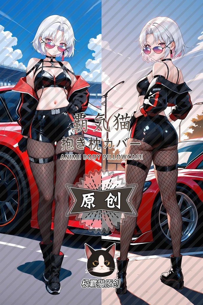 ドレイク(アズールレーン)抱き枕カバー 碧藍航線