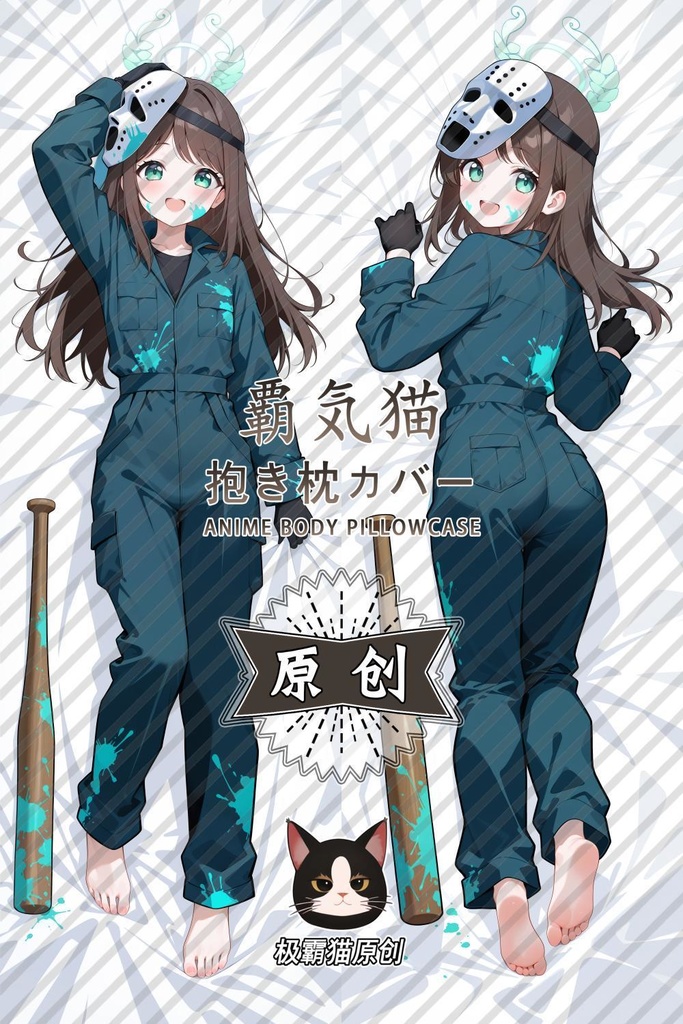 崩壞3rd 崩壊学園 エリシア 抱き枕カバー