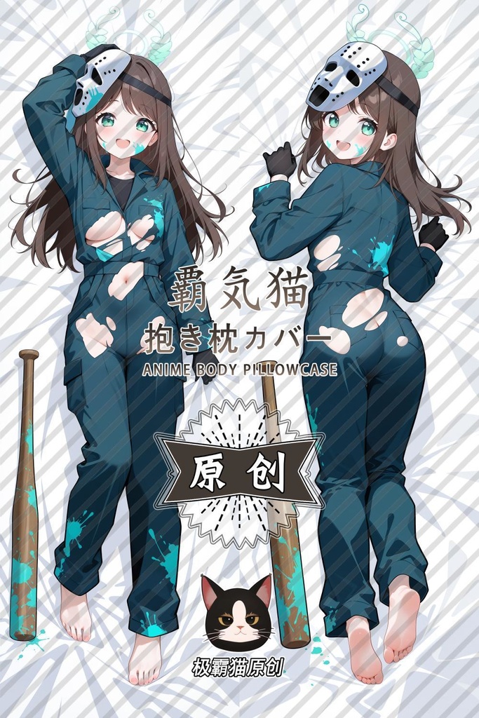 崩壞3rd 崩壊学園 エリシア 抱き枕カバー