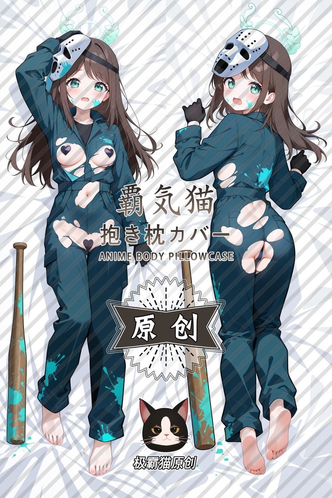崩壞3rd 崩壊学園 エリシア 抱き枕カバー
