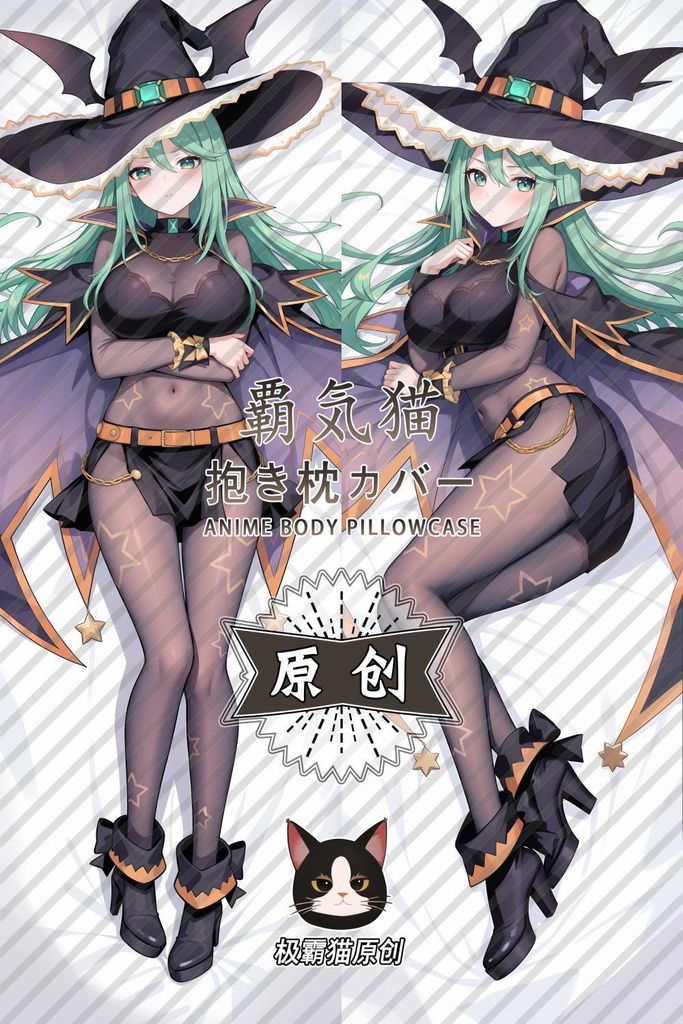 デート・ア・ライブ DATE A LIVE 鏡野七罪 なつみ 抱き枕カバー