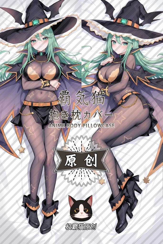 デート・ア・ライブ DATE A LIVE 鏡野七罪 なつみ 抱き枕カバー
