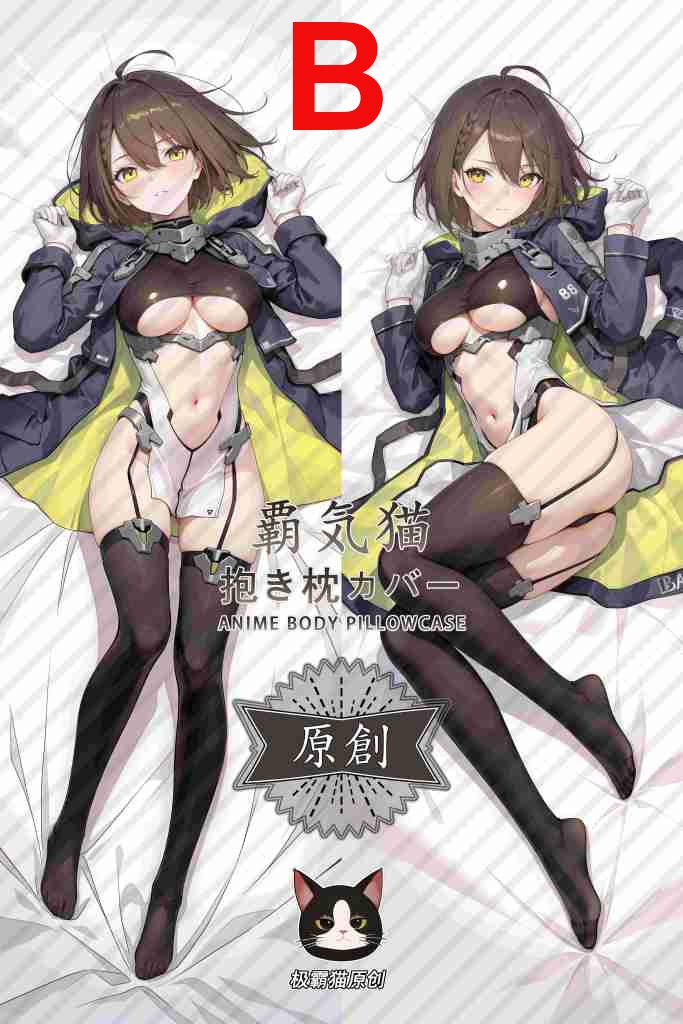 ボルチモア (アズールレーン) 抱き枕カバー 碧藍航線