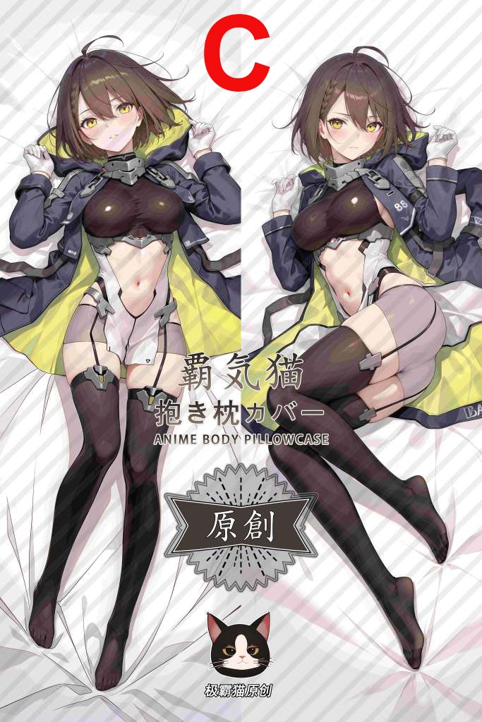 ボルチモア (アズールレーン) 抱き枕カバー 碧藍航線