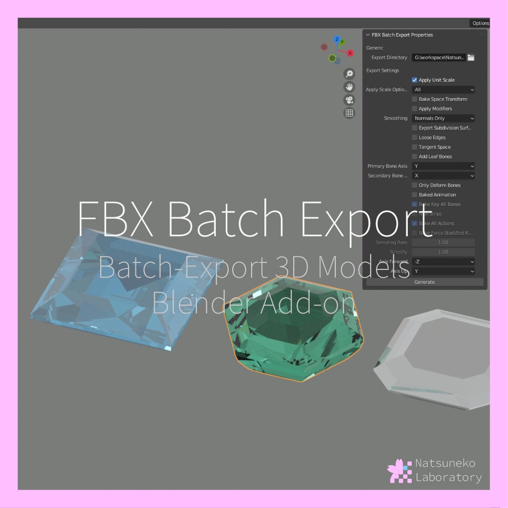 FBX の一括出力「FBX Batch Export」