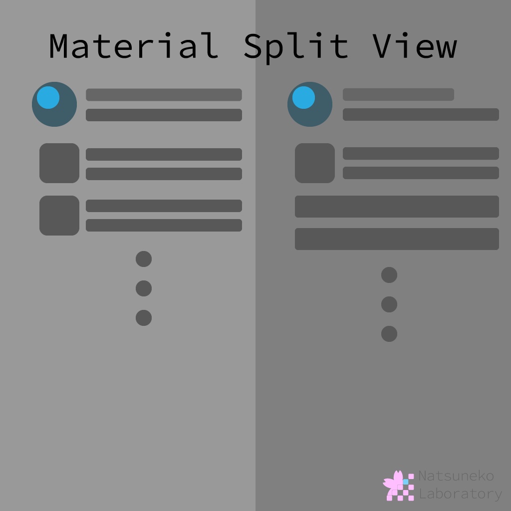 Material の見比べ編集「Material Split View」