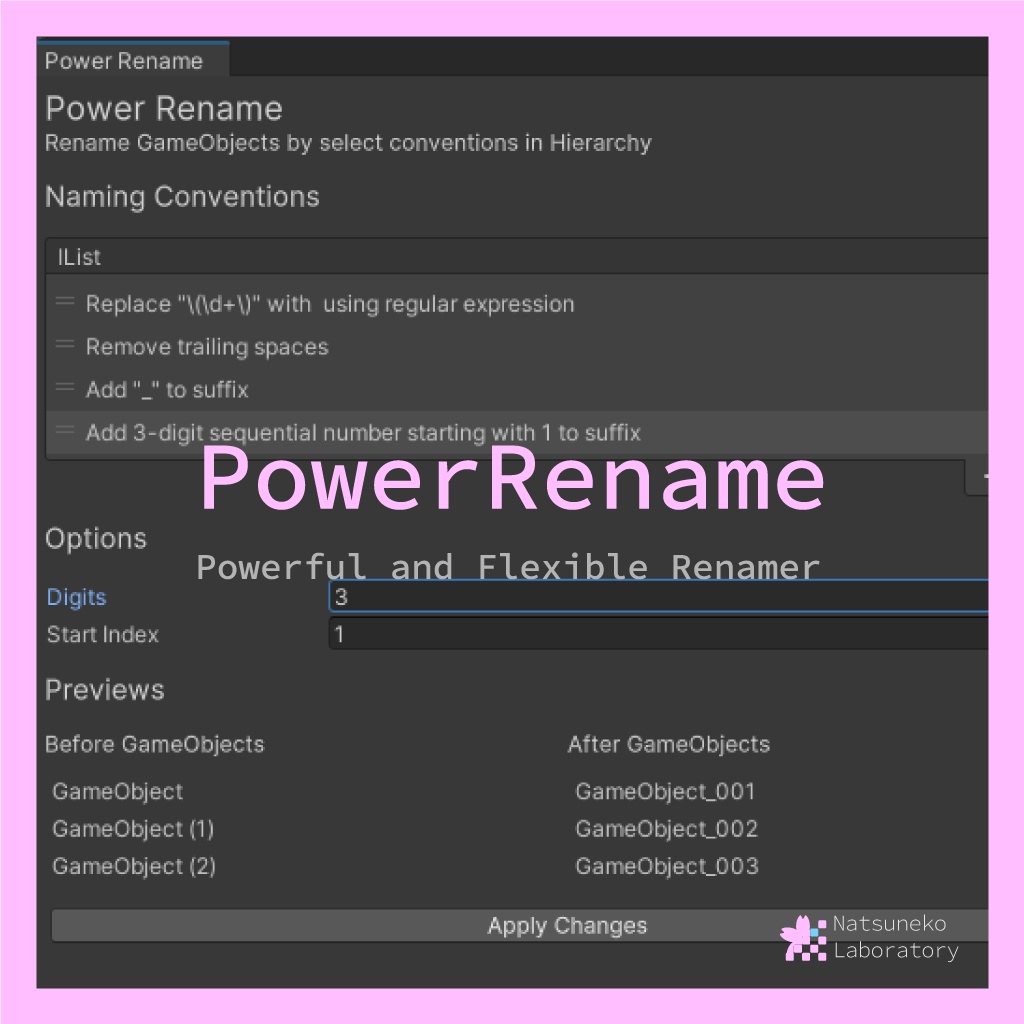 強力で柔軟なリネームツール「PowerRename」