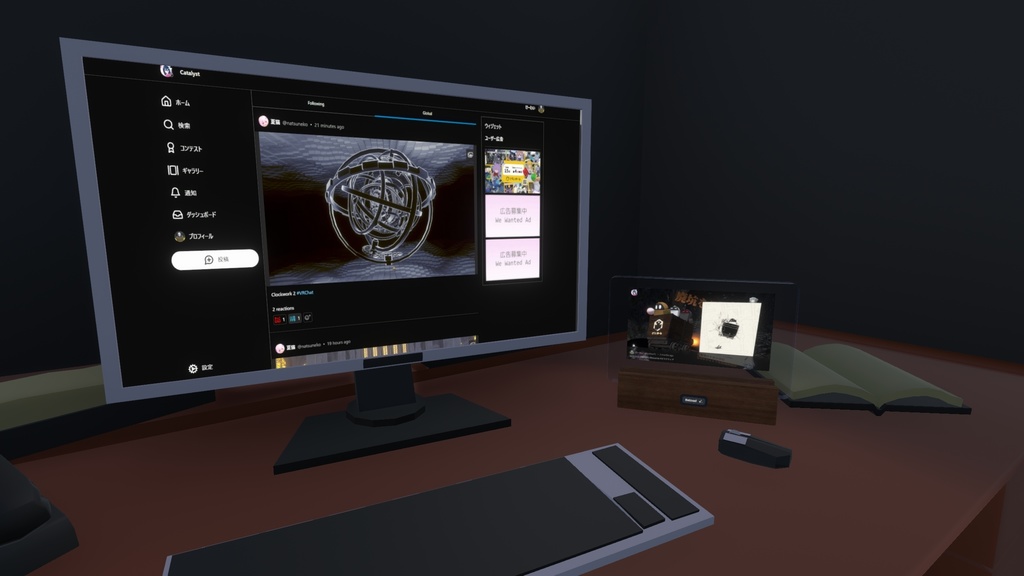 Catalyst 写真表示ギミック&フォトフレーム「Akasha」