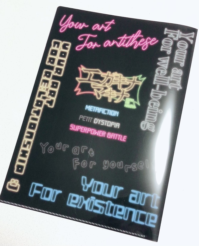 エガキナマキナ Soundtrack vol.1