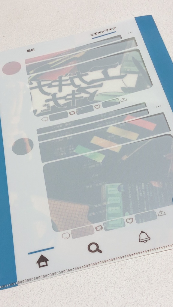 エガキナマキナ Soundtrack vol.2