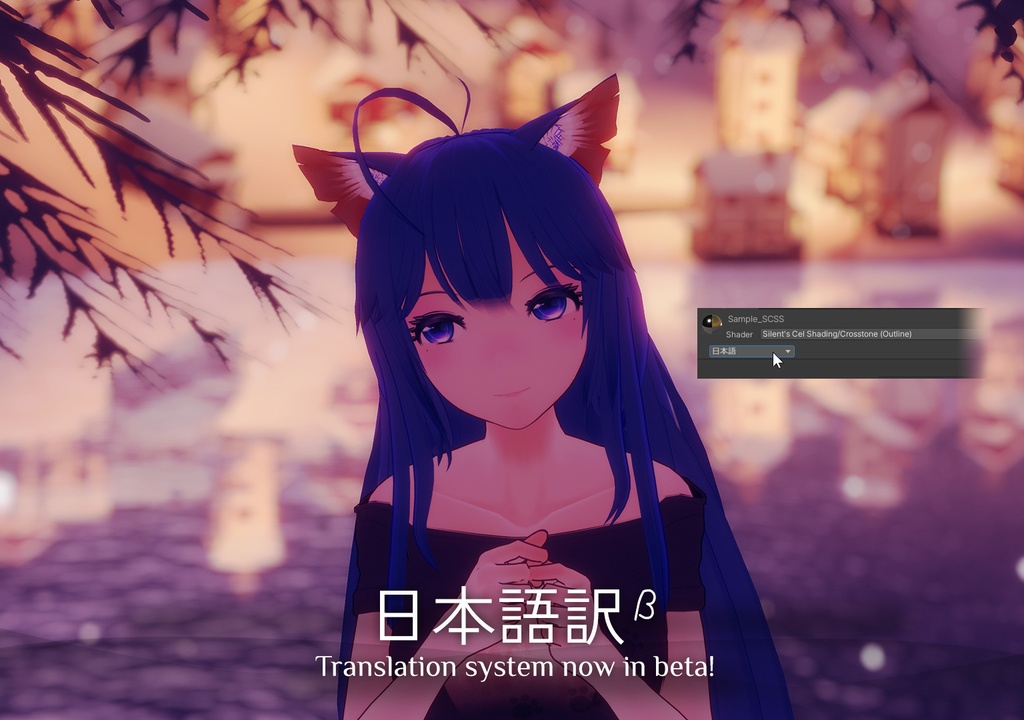 Silent's Cel Shading Shader