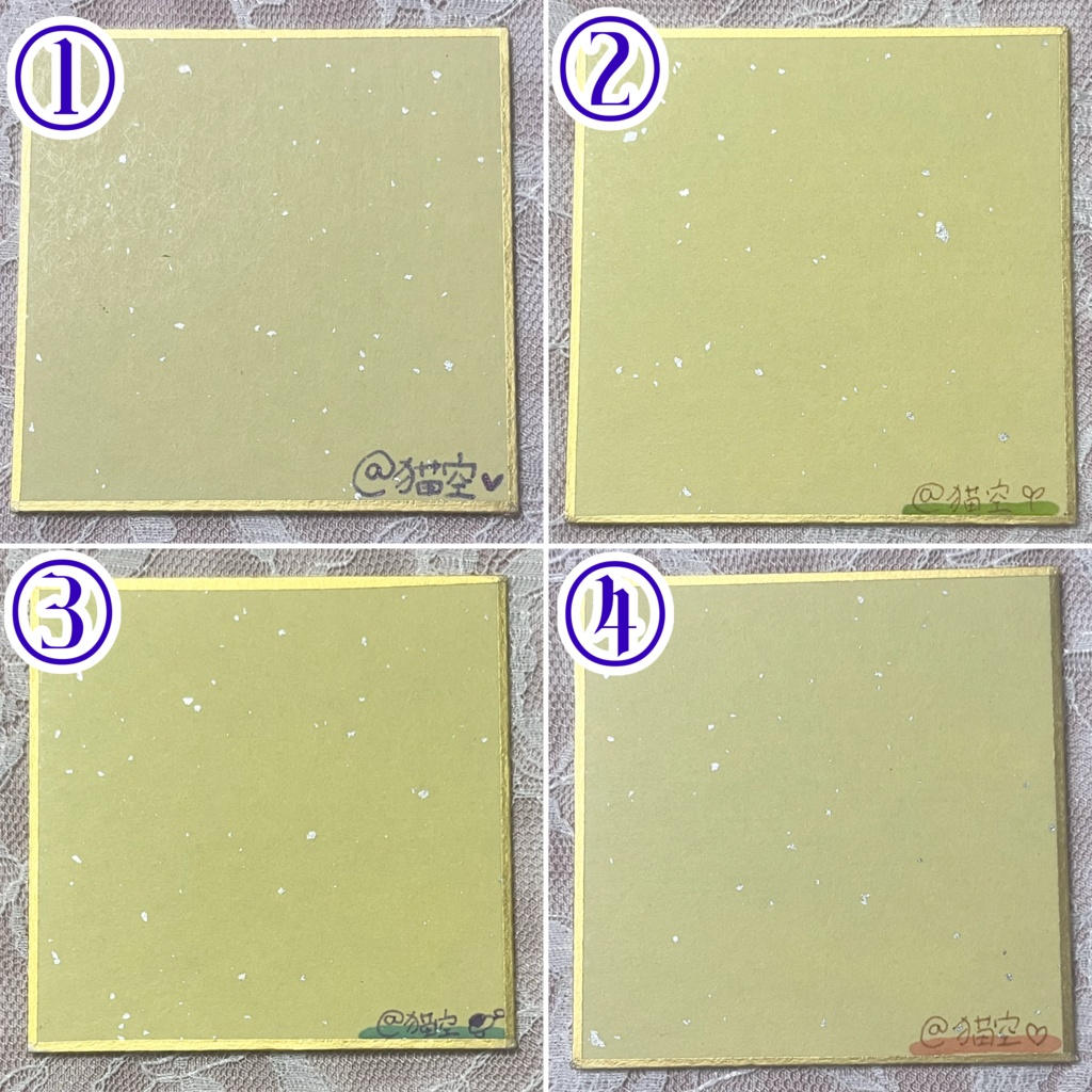 【豆色紙】いろいろ