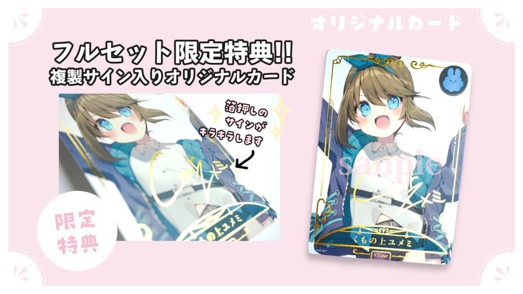 【くもの上ユメミ】バレンタインデー記念グッズ🐈🍫盛りだくさん!