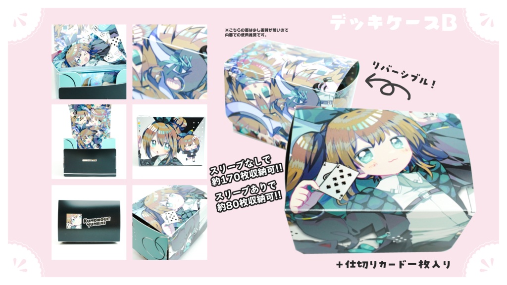 【くもの上ユメミ】バレンタインデー記念グッズ🐈🍫盛りだくさん!