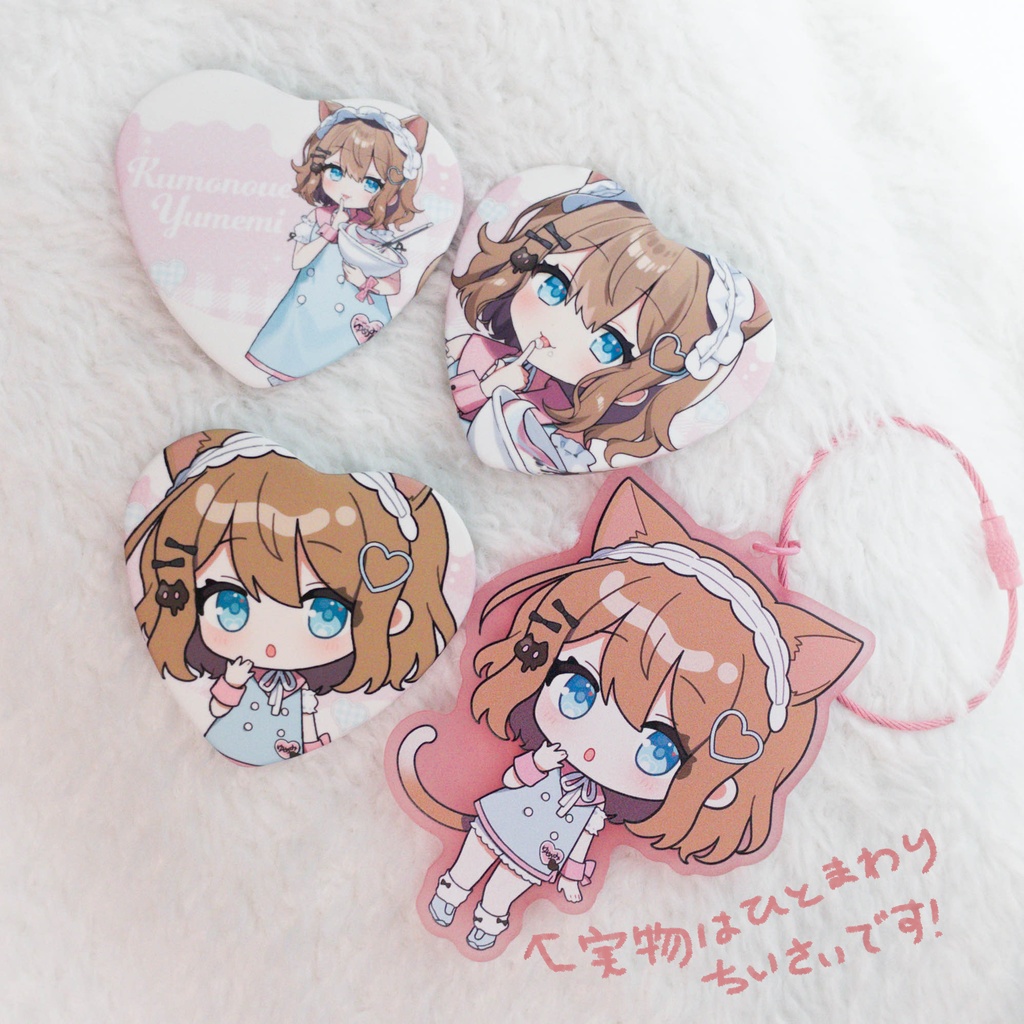 【2/10 21:00~2/28 23:59】バレンタイングッズ2025【受注生産】