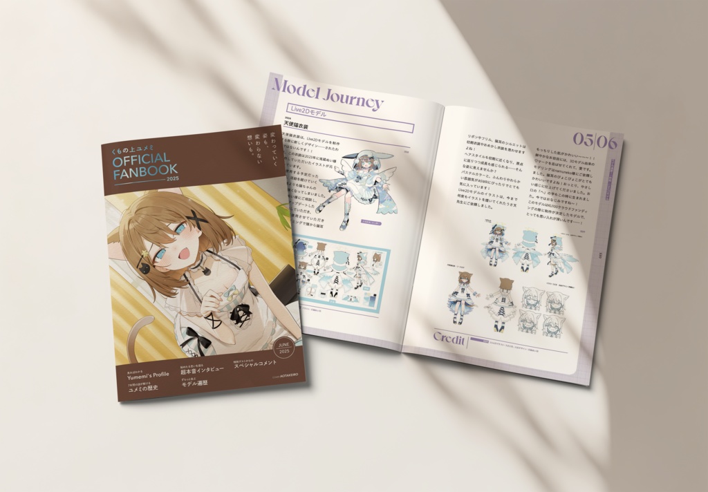 第二版!くもの上ユメミ OFFICIAL FANBOOK 2025【おひとり様二つ限定】