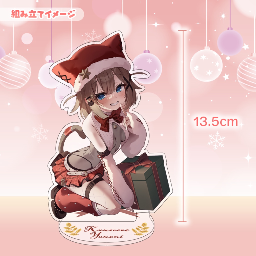 【受注生産】ゆめみでぱーてぃ4!!!記念アクスタ・抱き枕カバー再販(ユメミ・心音るな) #ゆめみでぱーてぃ4