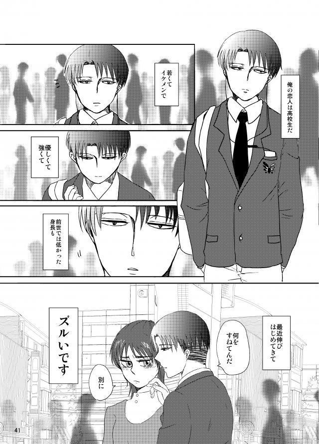 年上彼女 年下彼氏 朝虹夕虹 Booth