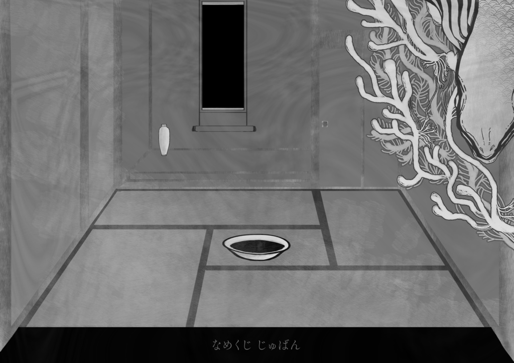 【DL版】臍噛/ほぞがみ【CoCシナリオ集】