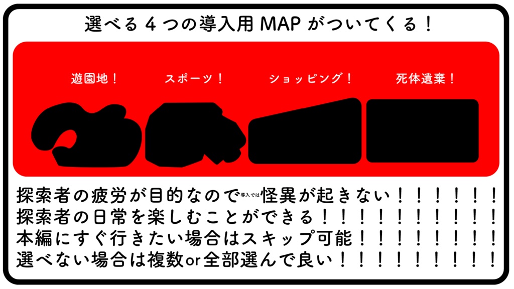 【CoC6thシナリオ】 LITTLE BITE BONE LITTLE【SPLL:E107399】