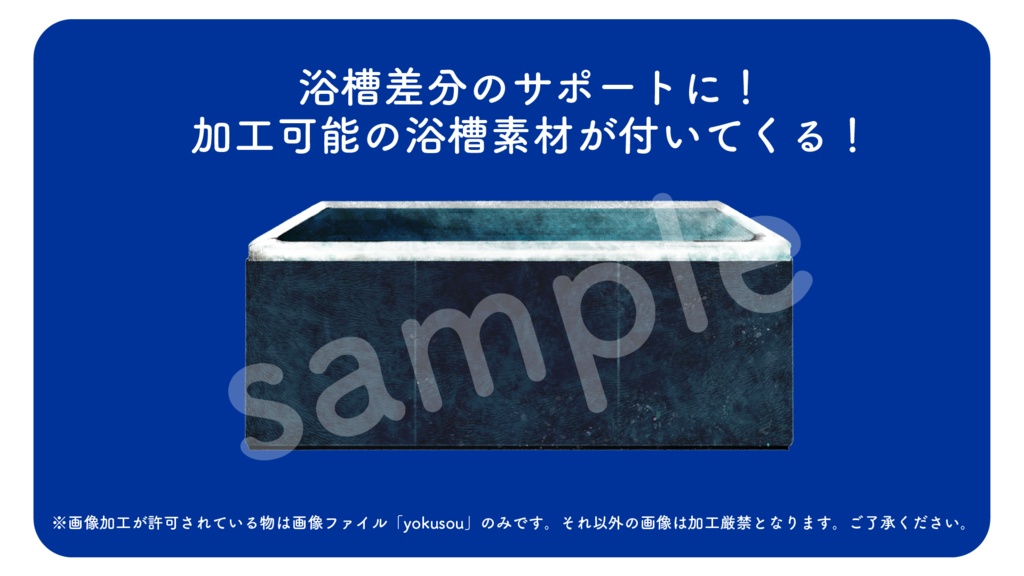 【CoC6thシナリオ】 LITTLE BITE BONE LITTLE【SPLL:E107399】