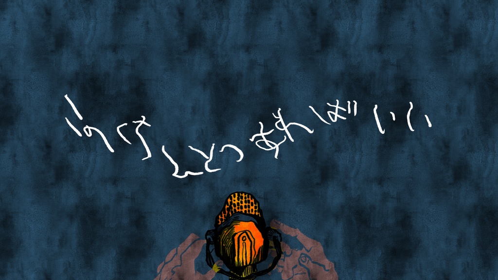 【CoC6th】はらばるるるきるるるけへるるるつ 【SPLL:E108414】