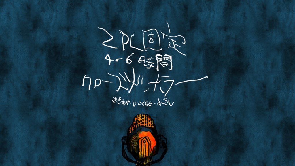 【CoC6th】はらばるるるきるるるけへるるるつ 【SPLL:E108414】