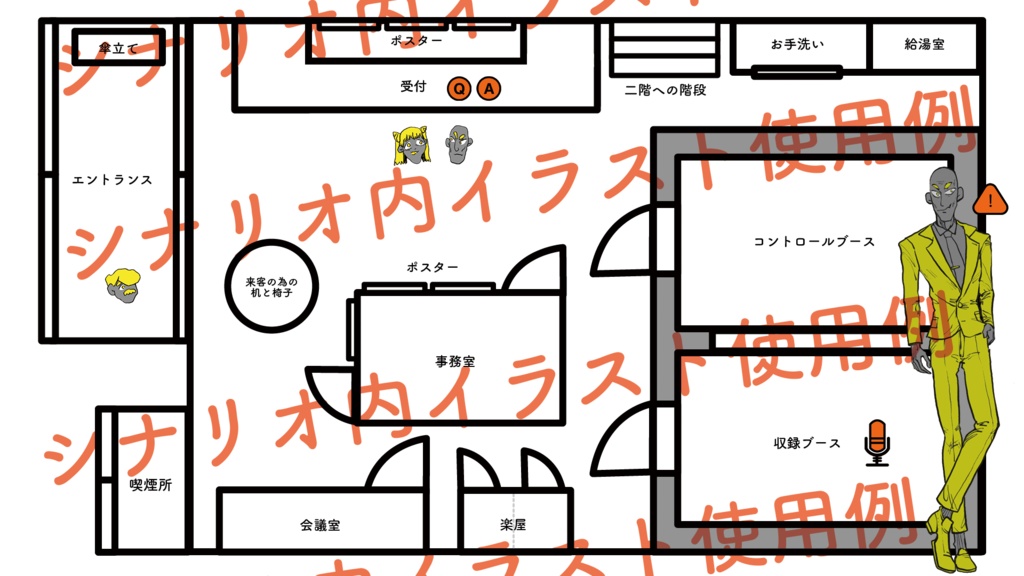 【CoC6th】はらばるるるきるるるけへるるるつ 【SPLL:E108414】