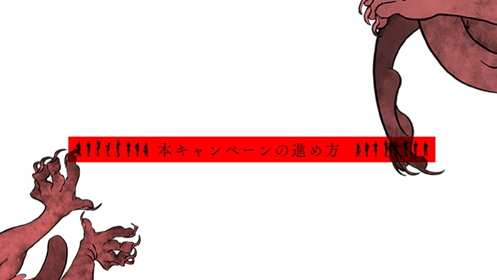 【CoC6th】九〇夜九脚【DL版】SPLL:E109457