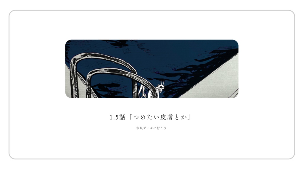 【CoC6th】九〇夜九脚【DL版】SPLL:E109457