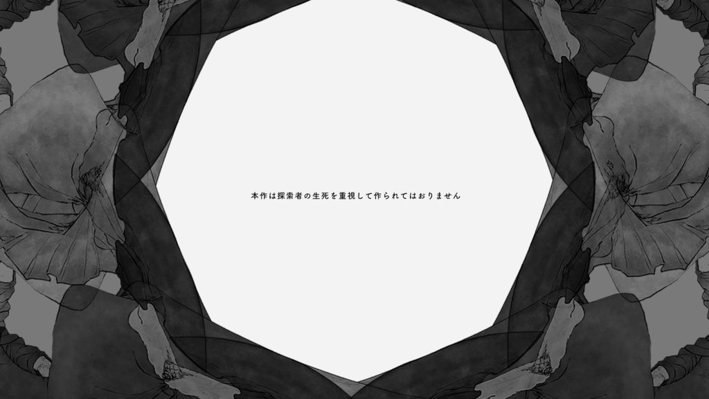 【CoC6th】九〇夜九脚【DL版】SPLL:E109457