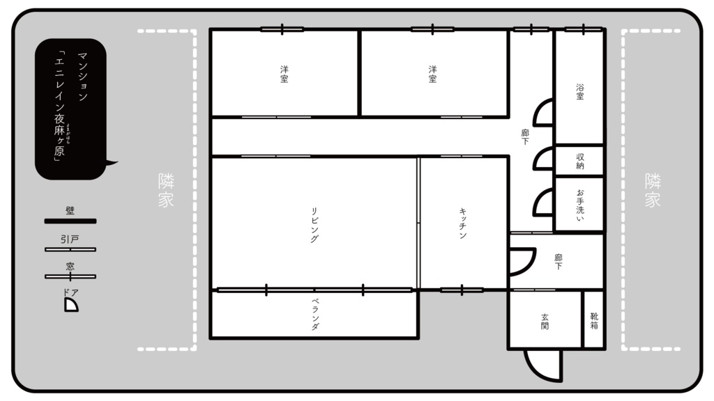 【CoC6th】ダーリンは紛いもの【SPLL:E110473】