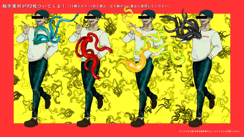 【CoC6th】身勝手エッグフォレスト【SPLL:E119171】