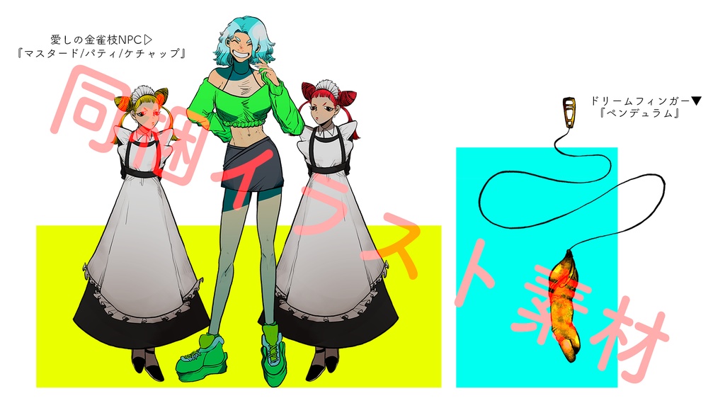 【CoC6th】ネイキクラブ【SPLL:E110902】