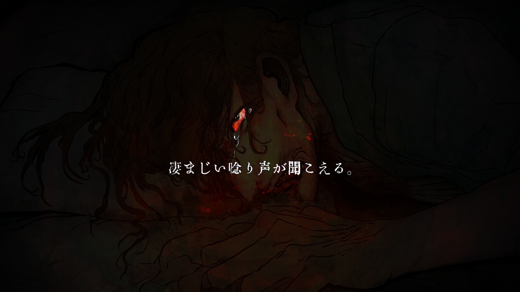 【CoC6版大正】蜈蚣夫人【SPLL:E199884】