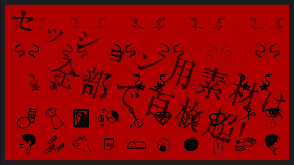 【CoC6版大正】蜈蚣夫人【SPLL:E199884】