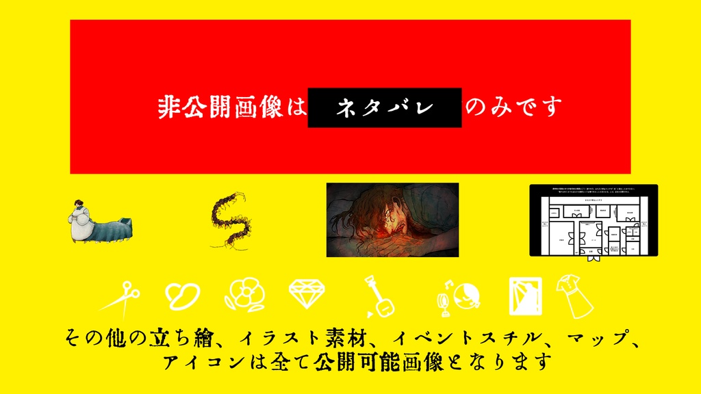 【CoC6版大正】蜈蚣夫人【SPLL:E199884】