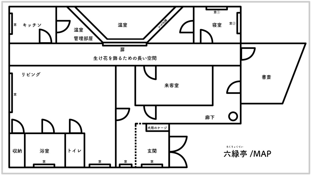 【CoC6th】未完成グリーンレディ【SPLL:E197532】