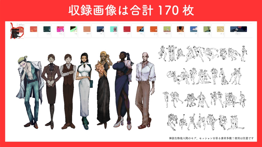 【coc6th】一〇〇浮〇〇一/ワンハンドレッドフロートゼロゼロワン【SPLL:E196156】