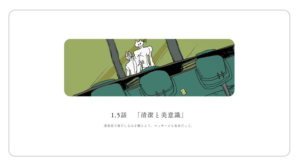 【coc6th】一〇〇浮〇〇一/ワンハンドレッドフロートゼロゼロワン【SPLL:E196156】