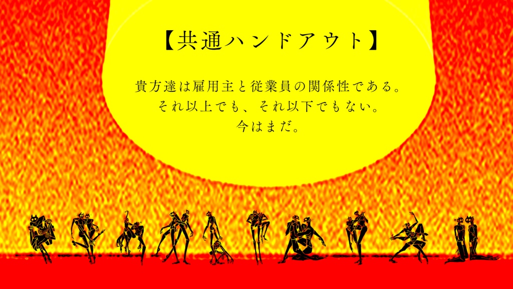 【coc6th】一〇〇浮〇〇一/ワンハンドレッドフロートゼロゼロワン【SPLL:E196156】