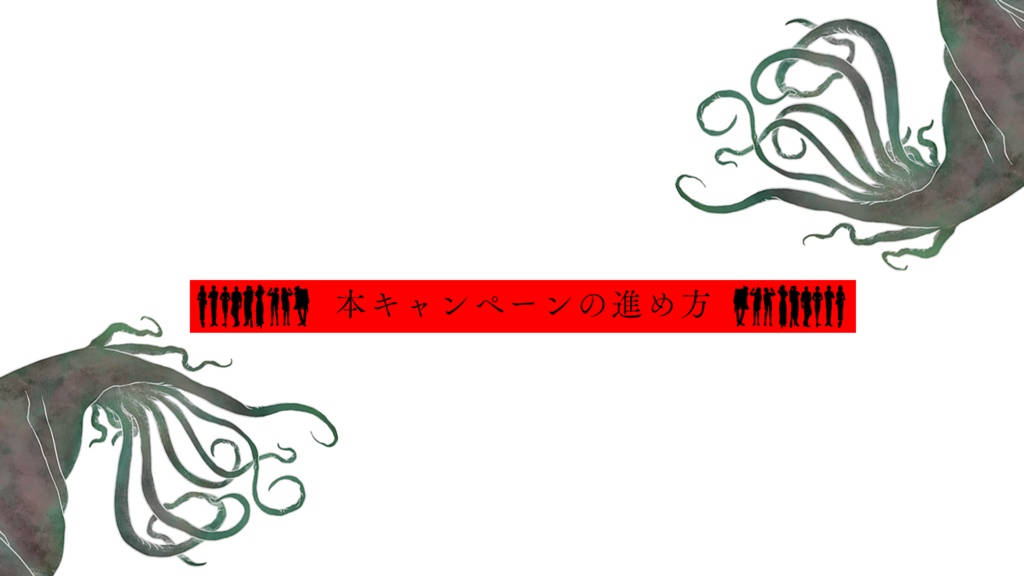 【coc6th】一〇〇浮〇〇一/ワンハンドレッドフロートゼロゼロワン【SPLL:E196156】