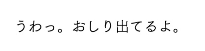 【CoC6th】お前がスケスケバニーになるんかい【無料】