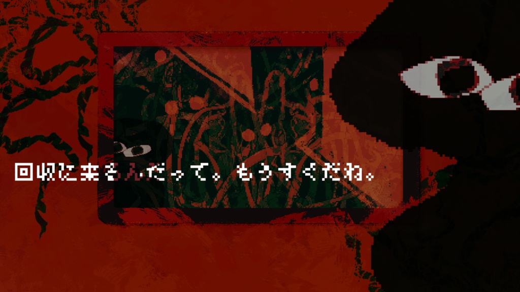 【CoC6th】返品代理施設シチタホノメ【SPLL:E194029】