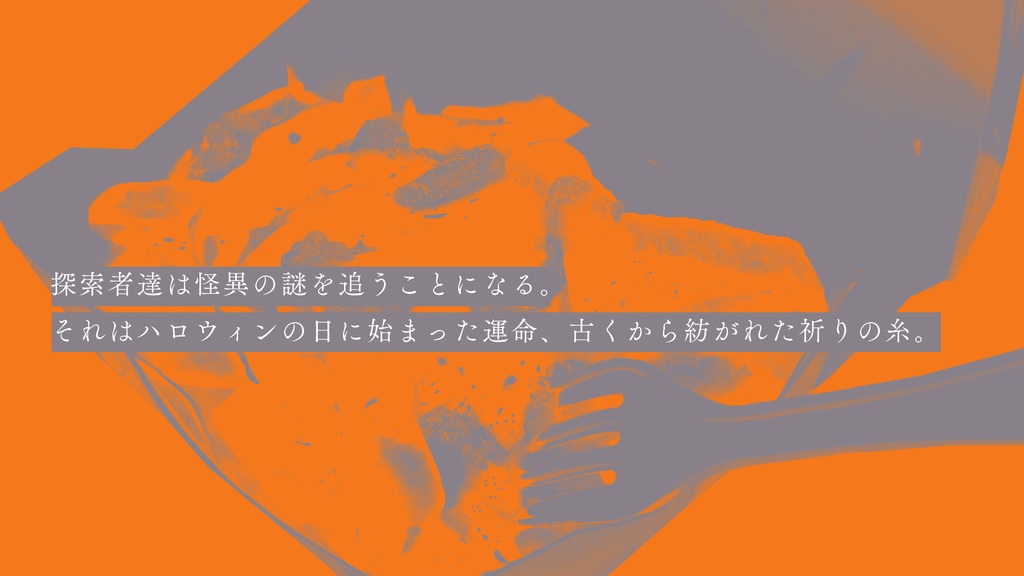 【CoC6th】GOLD BOYS HIGH SCHOOL【SPLL:E194482】