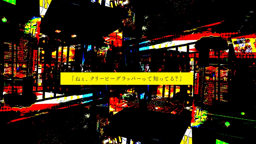 【CoC6th】GOLD BOYS HIGH SCHOOL【SPLL:E194482】